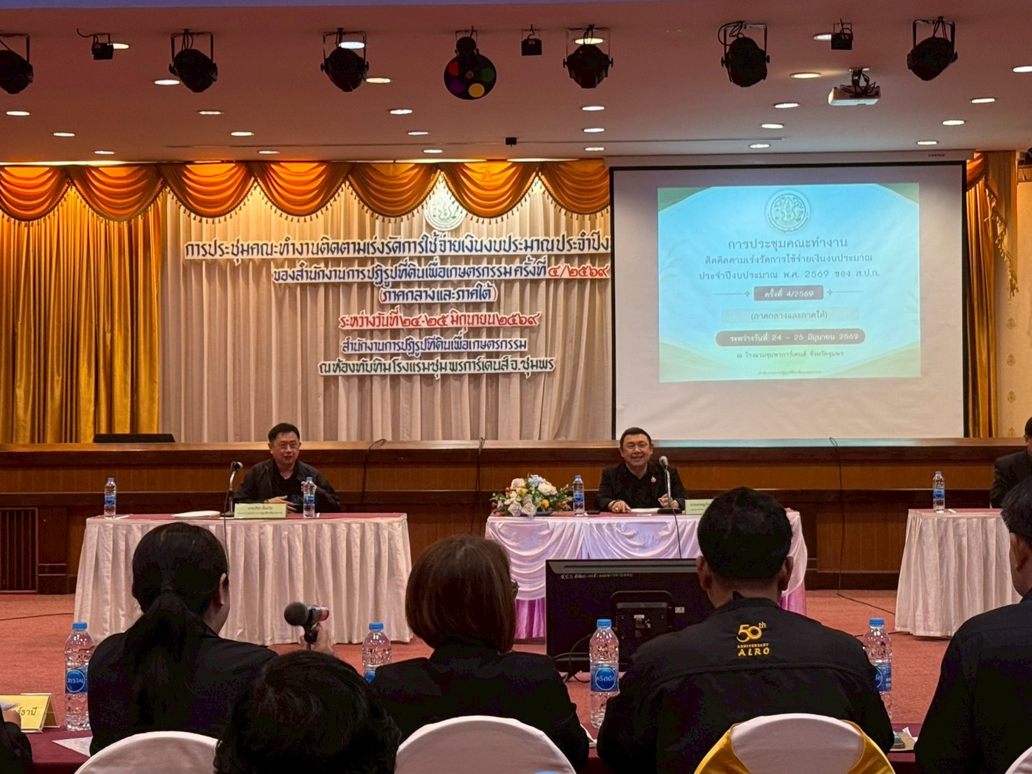 title - วันที่ 24 มิถุนายน 2569 นายวิทูล ประดิษฐบุญ ปฏิรูปที่ดินจังหวัดปราจีนบุรี พร้อมด้วย เจ้าหน้าที่ ส.ป.ก.ปราจีนบุรี เข้าร่วมการประชุมคณะทำงานติดตามเร่งรัดการใช้จ่ายเงิน งบประมาณประจำปีงบประมาณ พ.ศ. 2569